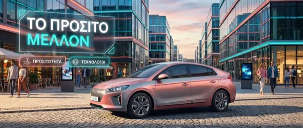Hyundai Ioniq 3: Affordable EV with 587km Range Coming in 2026