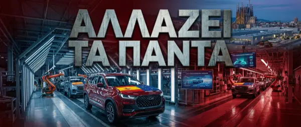 Electric Cars on Greek Islands: Worth It or Not?