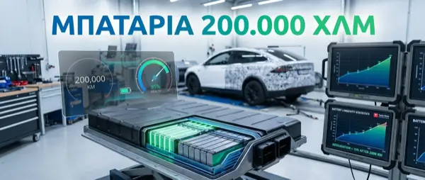 Used EVs in Greece: 2026 Buyer's Guide