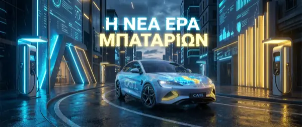 Sodium EV Batteries: The End of Expensive Lithium?