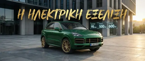 Porsche Cayenne Electric: Is the Price Worth It?